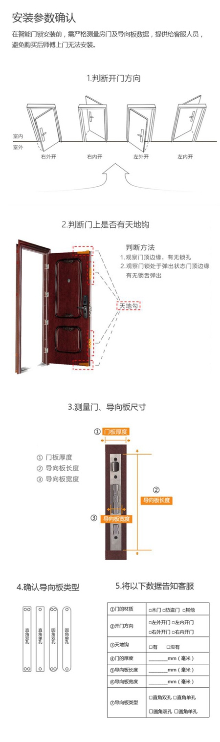 美永远是对的！从欧瑞博T1评测，来聊聊智能门锁那些事