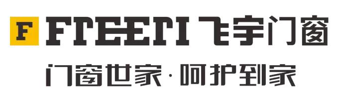 2018中国建博会（广州）丨千万有您：飞宇门窗在展会等您！