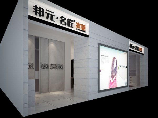 邦元名匠值得加盟吗  邦元名匠有什么加盟优势