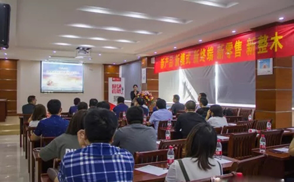 顺心新品发布会暨2018年整木汇城市合伙人模式推介会顺利召开