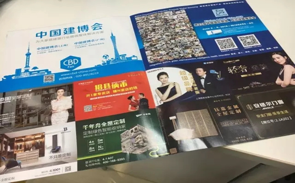 中国建博会（广州）丨滴，您收到了一封来自中国建博会的感谢信！