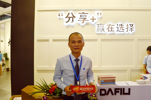 成都家具展丨达斐丽麦志强：走自己的道路，扩大品牌影响力