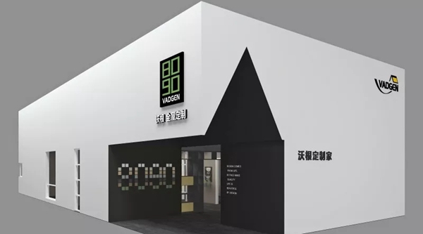 2018中国建博会（广州）丨沃根8090定制家与你相约B区11.2-14