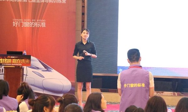 简纳斯2018年第七届金牌导购特训营顺利结营