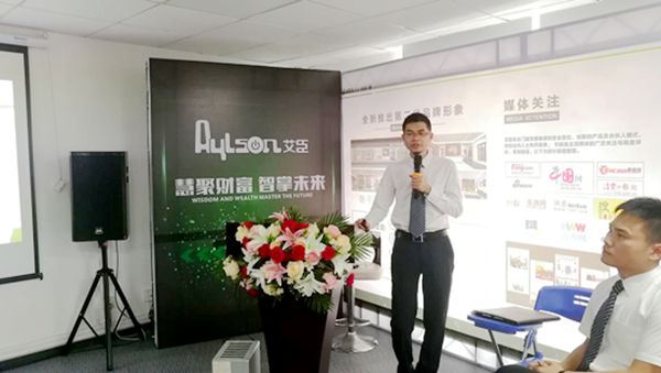 艾臣安全门窗：2018慧聚财富·智掌未来财富峰会圆满结束