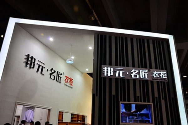 邦元名匠值得加盟吗  邦元名匠有什么加盟优势