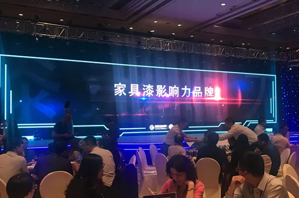 涂料品牌盛会 | 君子兰荣获“家具漆影响力品牌” 涂料品牌盛会 | 君子兰荣获“家具漆影响力品牌”