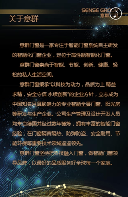 2018中国建博会（广州）| 意群门窗15号馆1楼01展位号，与您不见不散
