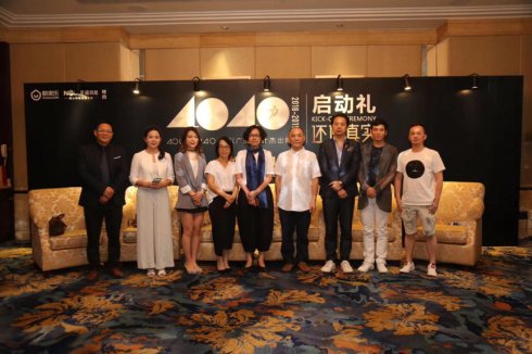 诺贝尼家居董事长蔡华宝任40UNDER40中国（广东）设计杰出青年评选启动会主讲嘉宾