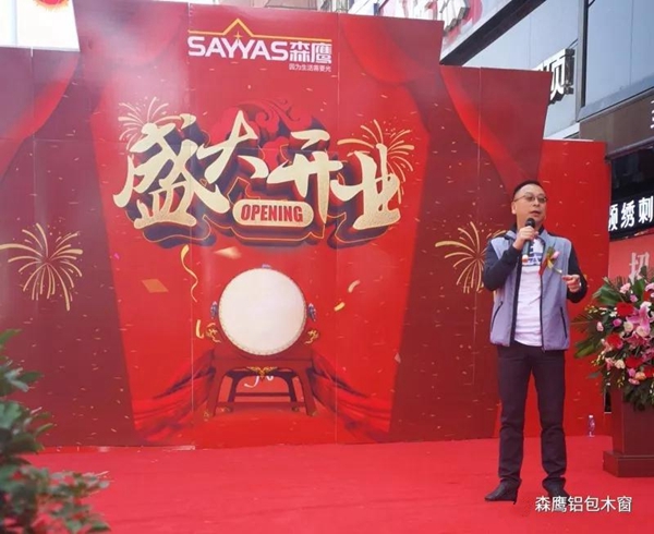 因为生命需要光,请选用森鹰铝包木窗 因为生命需要光,请选用森鹰铝包木窗