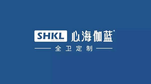 2018中国建博会(广州) | 看心海伽蓝全卫定制重磅来袭! 2018中国建博会(广州) | 看心海伽蓝全卫定制重磅来袭!