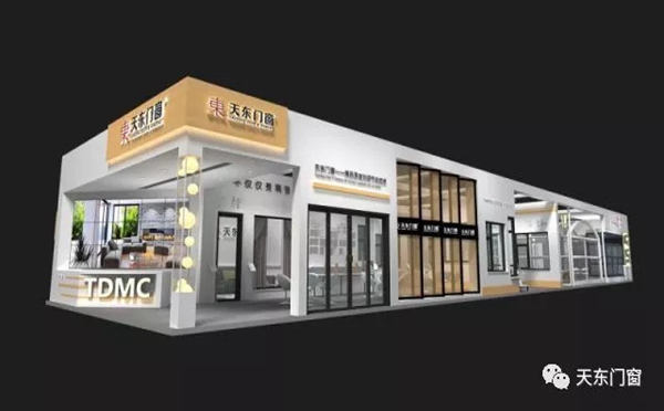 2018中国建博会(广州)丨蜕变·勃发 天东门窗携新品邀您相约展会 2018中国建博会(广州)丨蜕变·勃发 天东门窗携新品邀您相约展会