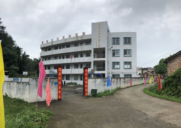 欧神诺陶瓷:成长路上,与爱同行——记2018诺动计划韶关站 欧神诺陶瓷:成长路上,与爱同行——记2018诺动计划韶关站