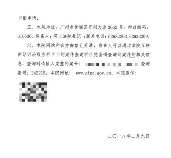 德技优品：门窗企业状告门窗企业