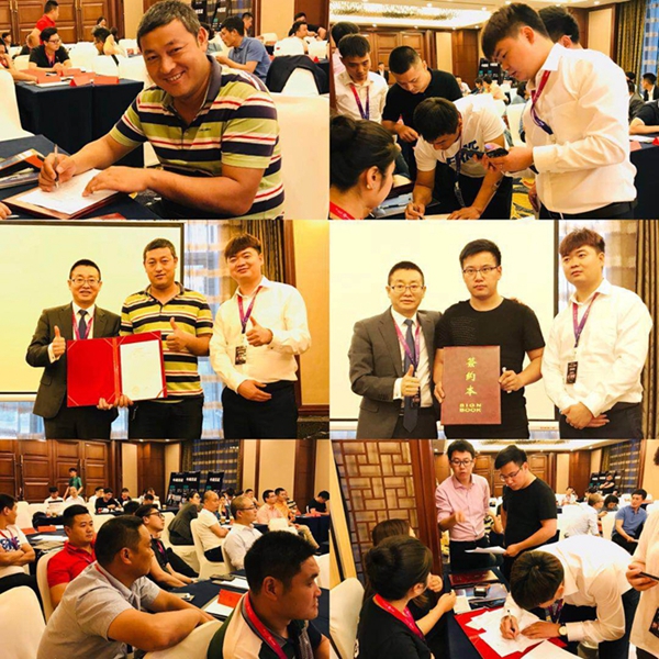 瑞明门窗:西甲签约发布会暨创富峰会圆满落幕 瑞明门窗:西甲签约发布会暨创富峰会圆满落幕