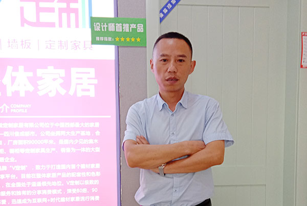一位河南V定制·整木家居经销商的加盟自述 一位河南V定制·整木家居经销商的加盟自述