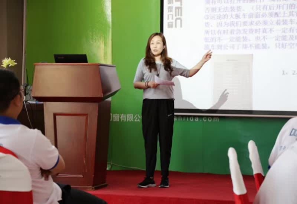宏明泰门窗商学院第八期培训班圆满结业！