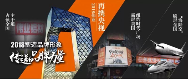 广东伟业集团升级版介绍,了解一下 广东伟业集团升级版介绍,了解一下