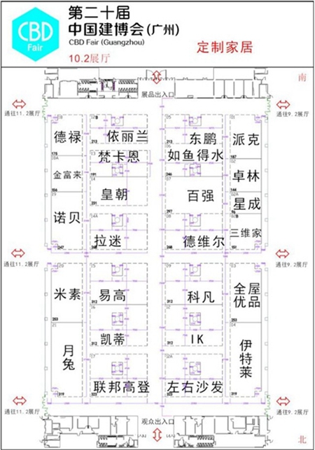2018中国建博会（广州） | 德维尔与你一起“智·赢未来”