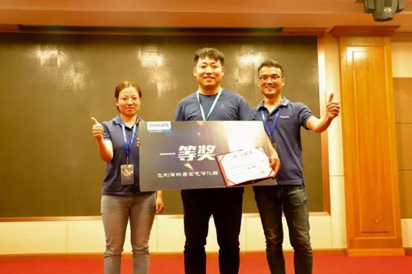 创新·合作·共赢丨飞利浦智能锁技术培训大会聚势而来！