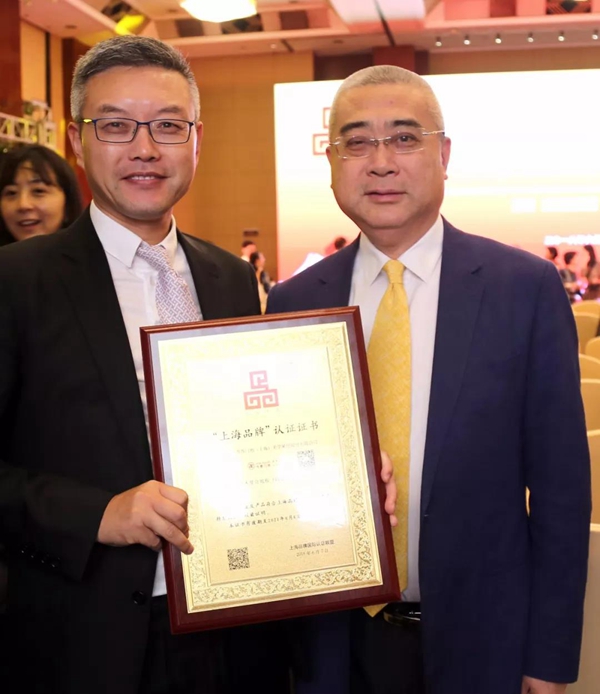 书香门地等首批认证单位再塑“上海品牌”新“金字招牌”
