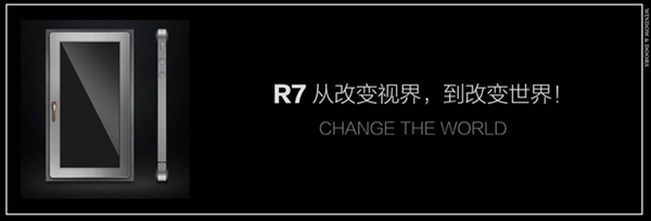 良木道R7无缝整焊系统门窗共享创富高峰论坛（西安站）圆满举办
