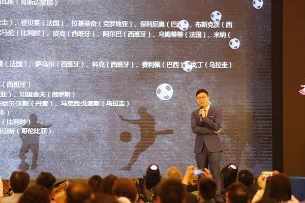 瑞明门窗:西甲签约发布会暨创富峰会圆满落幕 瑞明门窗:西甲签约发布会暨创富峰会圆满落幕