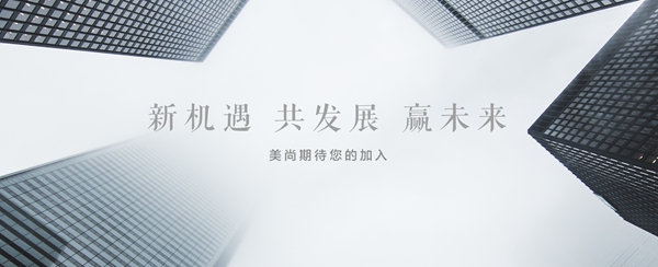 2018中国建博会(广州)| 美尚门窗C区15.1-14展位,即将强势登场 2018中国建博会(广州)| 美尚门窗C区15.1-14展位,即将强势登场