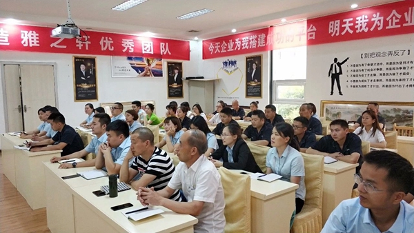 雅之轩门窗卓越团队特训营培训正式开讲! 雅之轩门窗卓越团队特训营培训正式开讲!
