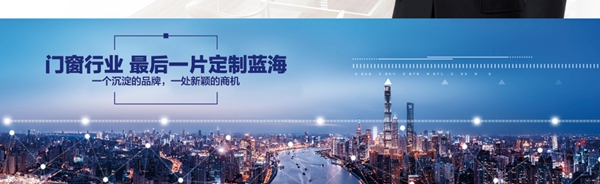 2018中国建博会（广州）| 美沃门窗领航舒适家，C区15.1-20展位等你