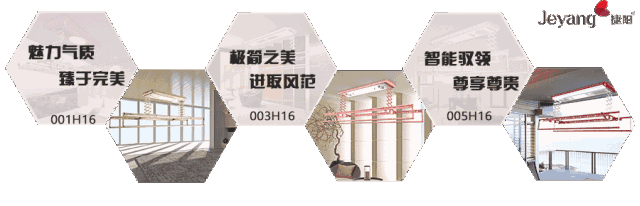 捷阳晾衣机：智能家居已成标配？今天，我们就来告诉你为什么要选择智能晾衣机