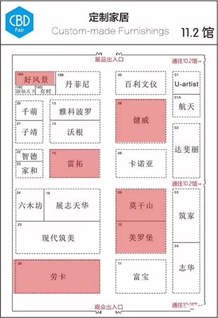 2018中国建博会（广州）丨展会泛定制行业诚意推荐名单！12个馆60个品牌！