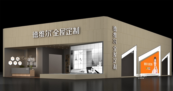 即将来临！德维尔新产品将于2018中国•广州建博会揭开神秘面纱