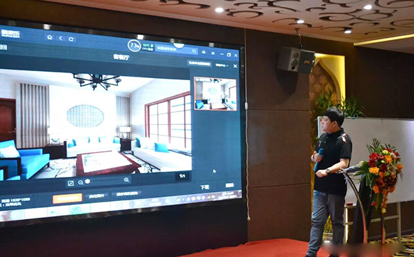 华宸整木定制优秀经销商座谈会圆满召开