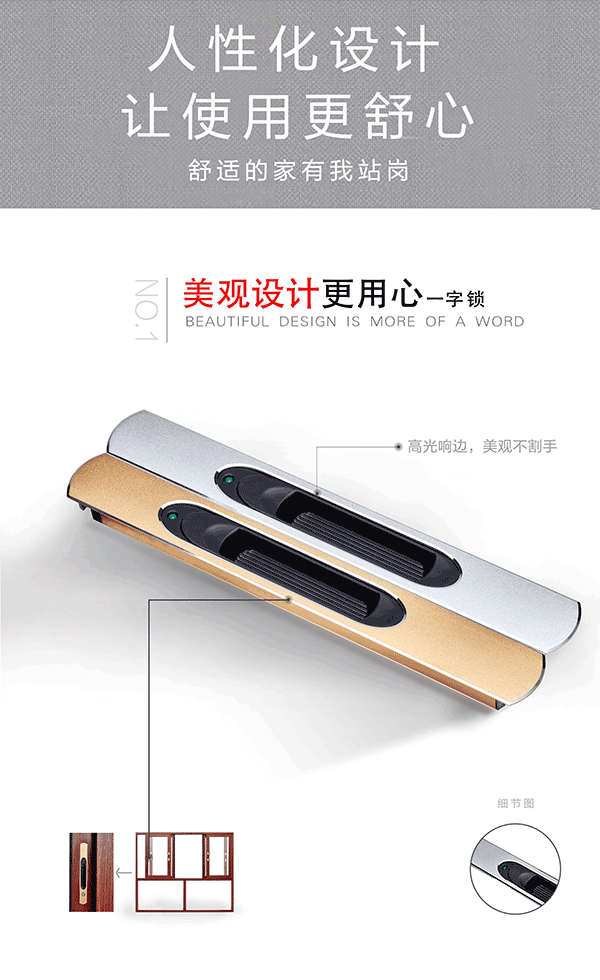 诗尼曼门窗—爱丁堡系列门窗新品将于2018年7月7日正式发布，敬请期待！