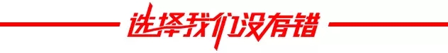 2018中国建博会（广州）丨鲁丽木业受邀参加建博会