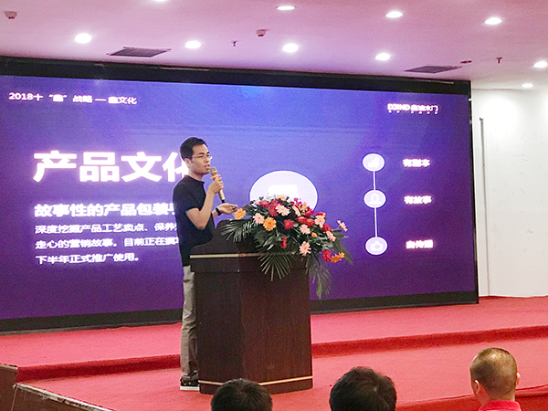 2018鑫迪木门全国经销商精英培训会暨新品发布会圆满成功