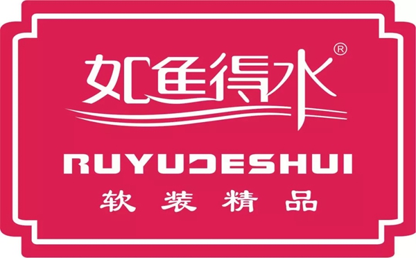2018中国建博会（广州）丨如鱼得水软装精品——中国建博会诚邀参展！