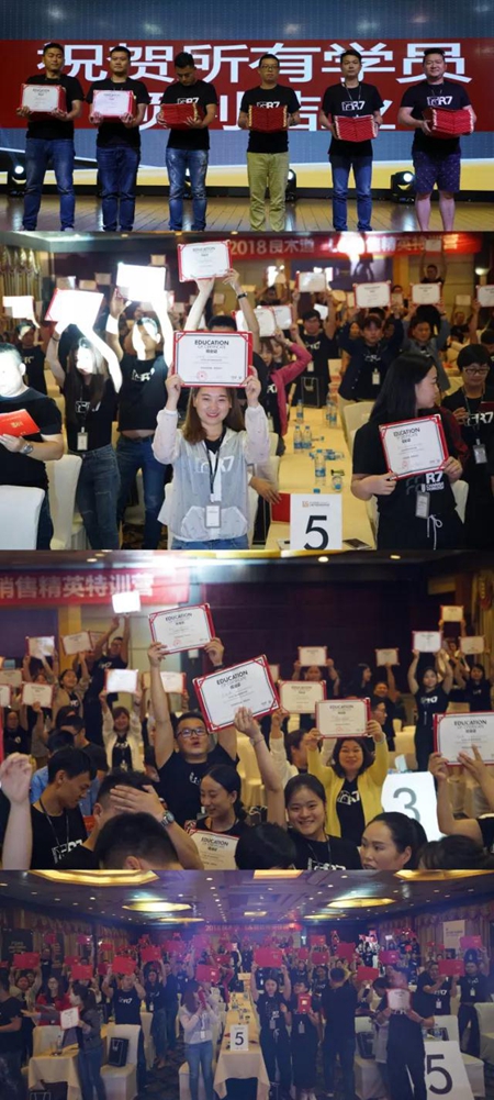良木道第四届销售精英特训营暨L6客户极致体验系统首批落地特训 良木道第四届销售精英特训营暨L6客户极致体验系统首批落地特训