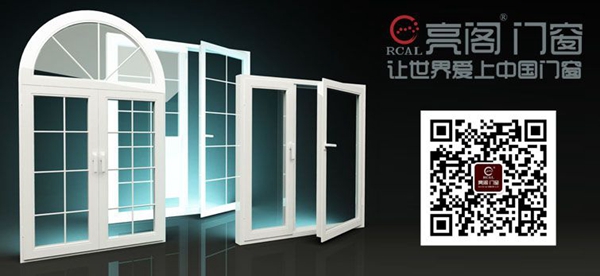 亮阁门窗:新中式门窗用语言来展现东方的禅味与意境! 亮阁门窗:新中式门窗用语言来展现东方的禅味与意境!