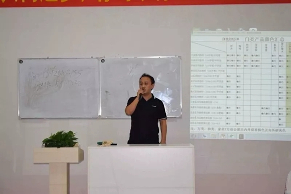 美之选门窗“策略”培训，打造战无不胜的团队！