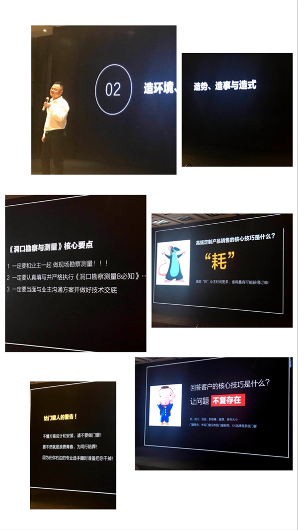 良木道R7无缝整焊系统门窗共享创富高峰论坛（西安站）圆满举办