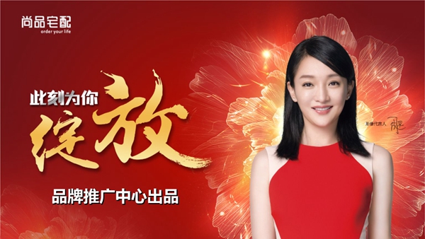 手握定制优势抢断整装市场,全屋定制企业的这步棋好走吗? 手握定制优势抢断整装市场,全屋定制企业的这步棋好走吗?