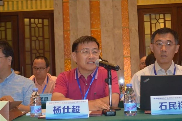 广东伟业集团参与定制GB/T 8478《铝合金门窗》国家标准 广东伟业集团参与定制GB/T 8478《铝合金门窗》国家标准