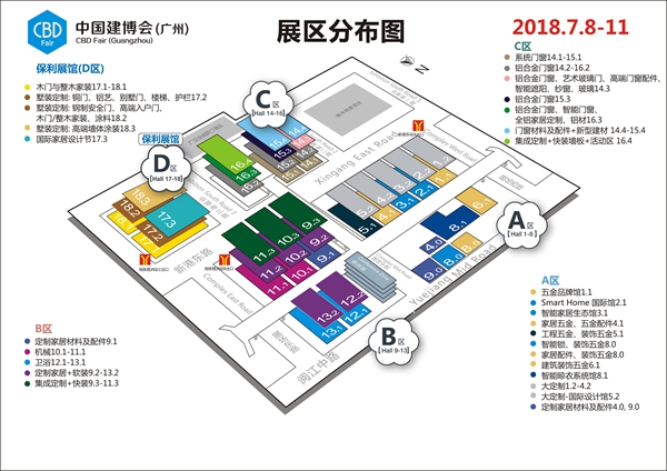 2018中国建博会(广州)| 宏明泰铝包木门窗C区14.1-15 2018中国建博会(广州)| 宏明泰铝包木门窗C区14.1-15