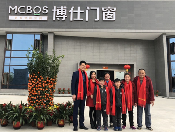 博仕门窗肖美姣:以梦为马,不负韶华 博仕门窗肖美姣:以梦为马,不负韶华