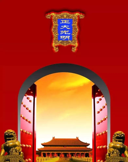银信,岁月做门,不忘初心 银信,岁月做门,不忘初心