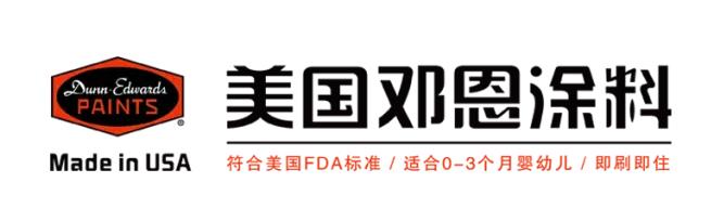 2018中国建博会（广州）丨美国邓恩涂料：令世界企业垂涎欲滴的LEED金奖获得者