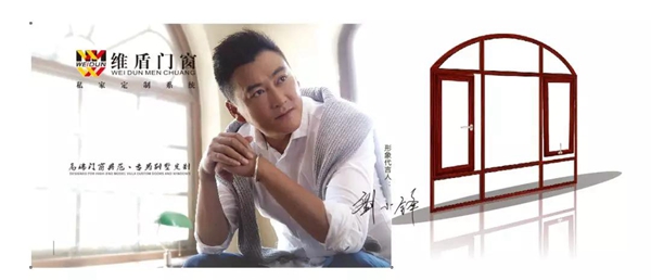 关于维盾门窗，那些你得见的与看不见的......