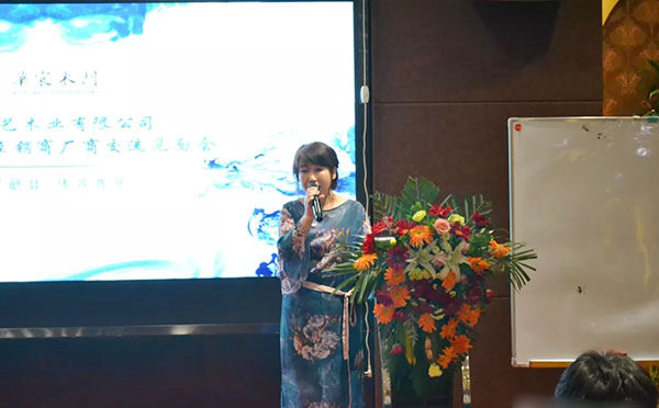 华宸整木定制优秀经销商座谈会圆满召开